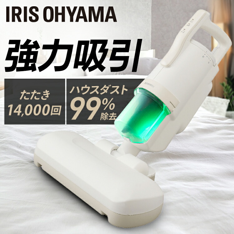 超眼球商いもの！