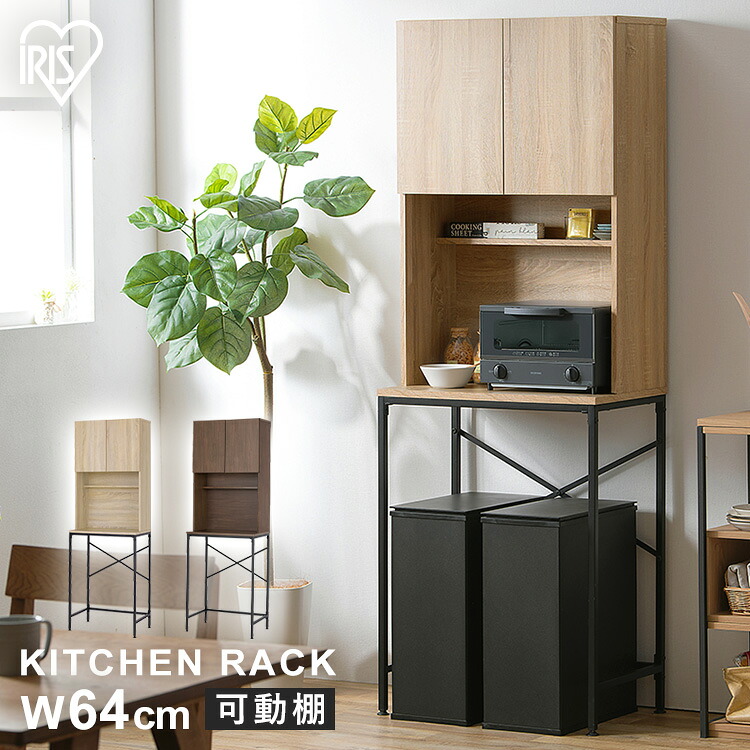 miui 韓国風 室内装飾特集 食器棚・キッチンボード-収納家具-インテリア・寝具・収納