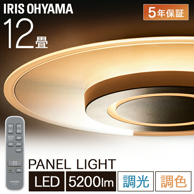 IRIS OHYAMA LED シーリングライトCEA-A08DLP Amazon | アイリスオーヤマ LEDシーリングライト パネルライト 8