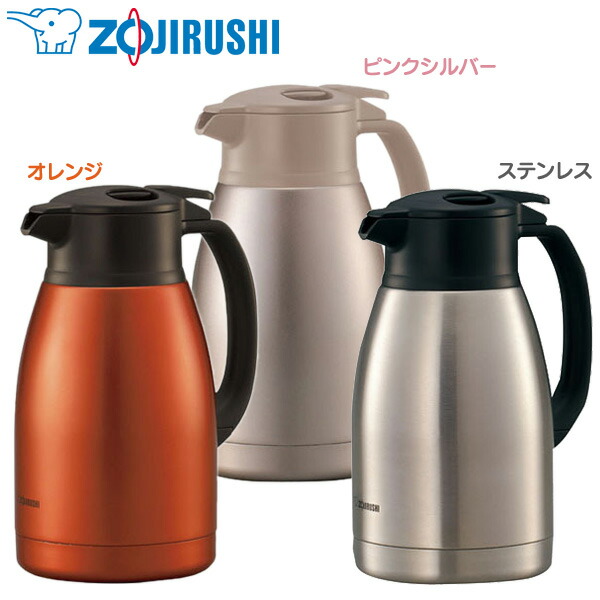 楽天市場 Zojirushi 象印 ステンレスポット 1 5l マホービン Sh Ha15 ピンクシルバー オレンジ ステンレス 取寄せ品 Tc 魔法瓶 Shha15 ランドリープラス