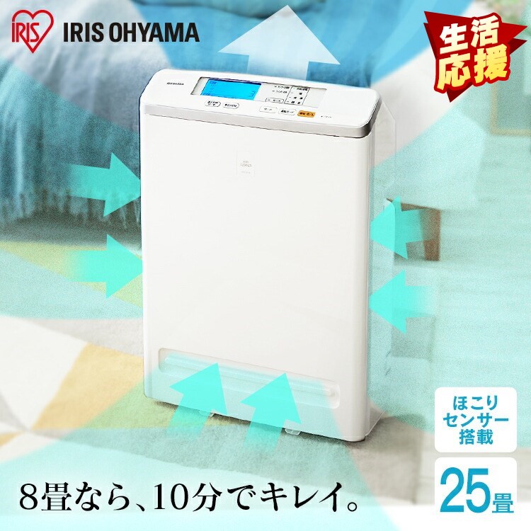 楽天市場】≪ポイント10倍☆27日10時まで≫空気清浄機 加湿器
