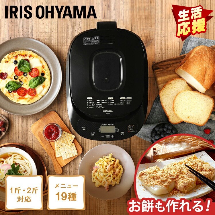 パン焼き器　ホームベーカリー AA1754_01.jpg