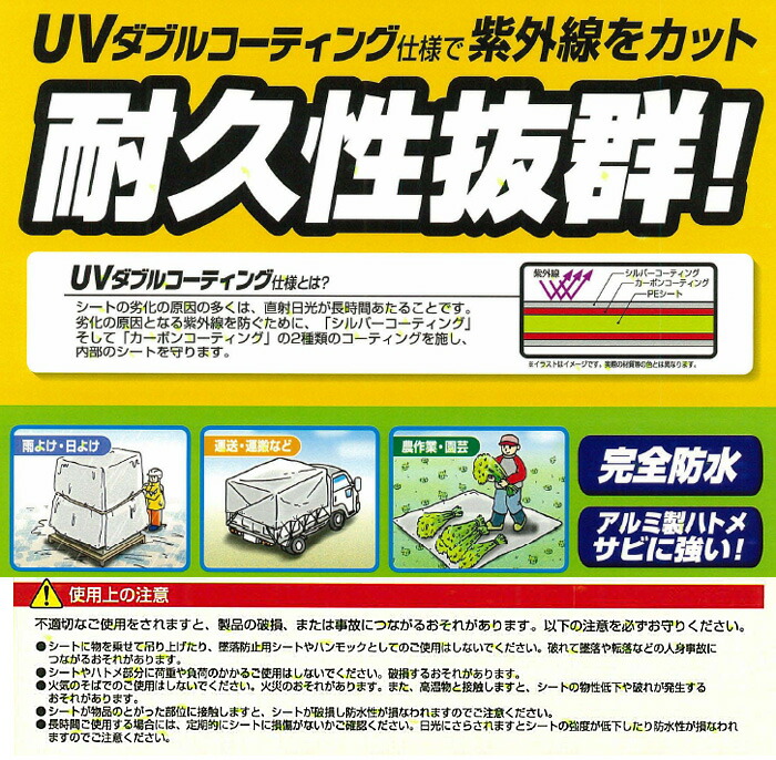 10％OFF】【約170cm×260cm】ブルーシートシリーズ UVシート シルバー ♯4000 BU40-1827アイリスオーヤマ （ブルーシート レジャー作業用品シートアウトドアキャンプレジャーシート野外のカバー農業農園に）