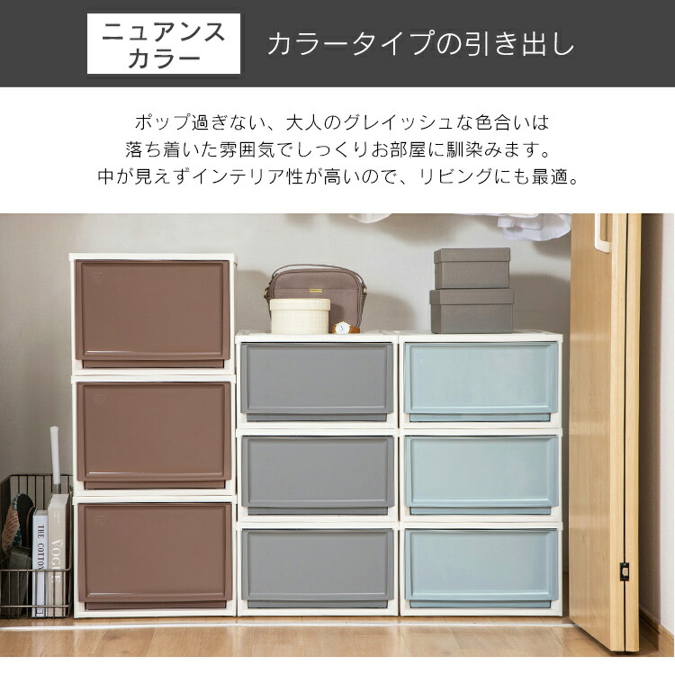 衣装ケース 引き出し おしゃれ 収納ボックス 6個セット クローゼット 収納用品 Pickup シンプル 衣類収納 クローゼット 衣類収納 収納 ケース 収納ケース ボックス 収納 アイリスオーヤマ送料無料 押入れ収納 押入れ 収納棚 収納 Ld 収納グッズ 衣類収納 セット