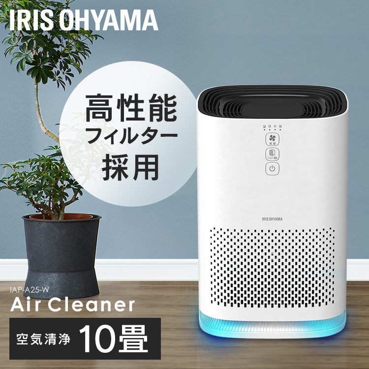 IAP-A35-W 空気清浄機 16畳 IRIS アイリスオーヤマ 白 - 空気清浄器