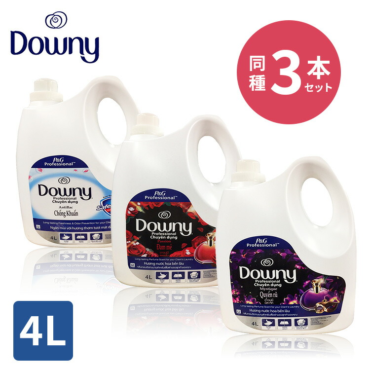 B品セール ダウニー 柔軟剤 サンライズフレッシュ 詰替 downy 水色