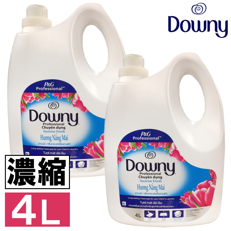 楽天市場 柔軟剤 ダウニー サンライズフレッシュ 2本セット送料無料 ダウニー アジアンダウニー Downy 4l サンライズフレッシュ 4000ml 約160回分ボトル 濃縮タイプ 匂い 青 D 2 ランドリープラス