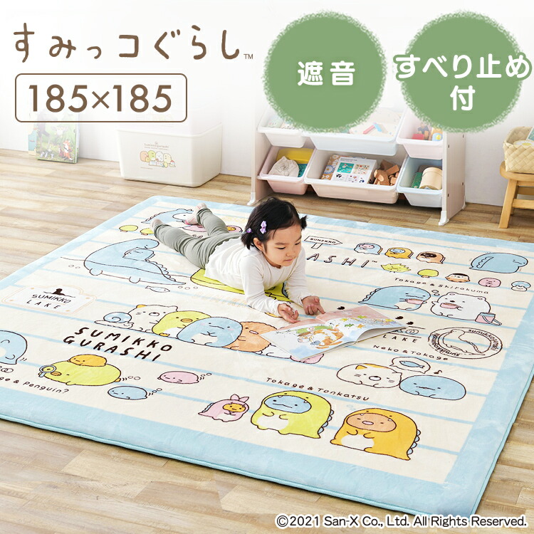 SANTA CRUZ ラグ超限定ラグマット SANTA CRUZ ラグ超限定ラグマット - メルカリ
