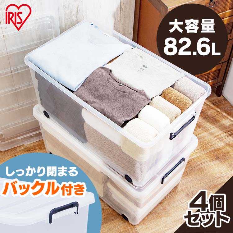 OPOVE 収納ケース付き 新品未使用 天馬 収納ボックス 幅44×奥行66×高さ39.8cm ロックス 660-2L