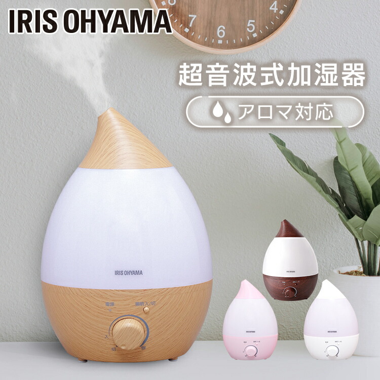 湿度センサー付き自動　超音波加湿器　Agカートリッジ付き 新品未使用 送料無料 超音波式アロマ加湿器SHIZUKU touch+☆保育士推奨！抗菌