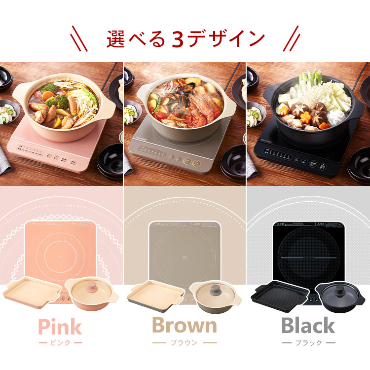Ihコンロ 1400w 焼き肉一皿 火鍋子組み Ihkp T3724 Ihkp Yp14 黒奴 赤銅 桜色送料無料 Ih煮炊きストーブ クッキングヒーター Ihコンロ Ih Ihコンロ1400w 鍋 プレート 焼肉 コンロ 卓上コンロ パウダーコンパクト 杜若オーヤマ Ihクッキングヒーター クッキングヒーター Ih
