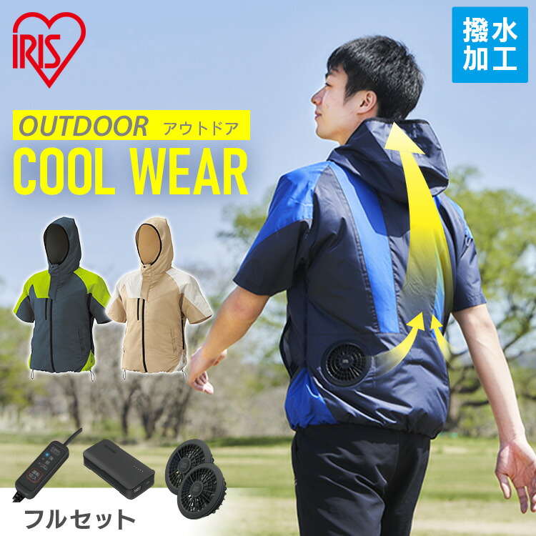 超眼球商いもの！