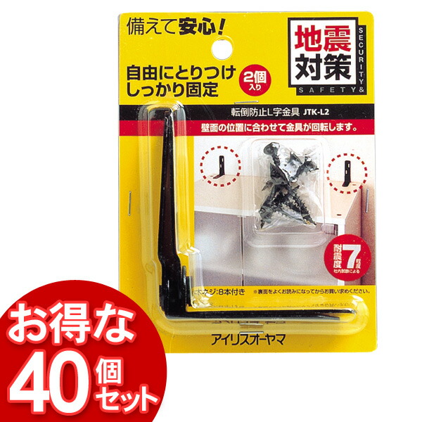 超眼球商いもの！