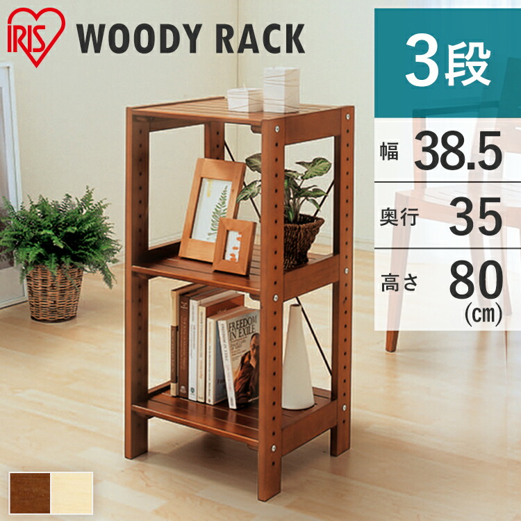 楽天市場】メタルラック棚板 幅91cmタイプ（ポール直径25mm