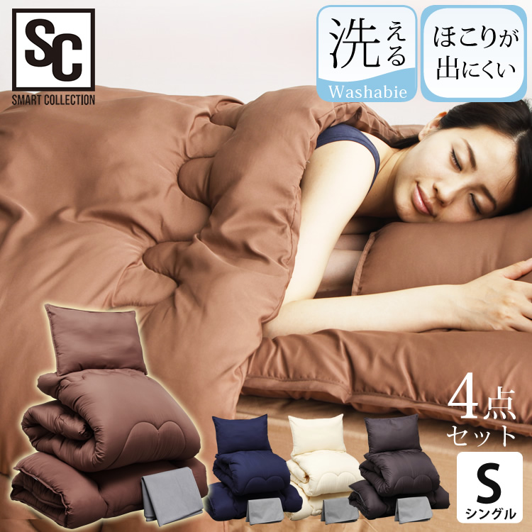 maan寝具セット 61o9vdMnNKL._UF894,1000_QL80_.jpg