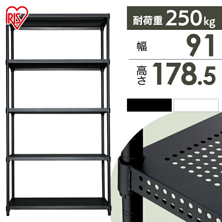 楽天市場】メタルラック棚板 幅91cmタイプ（ポール直径25mm