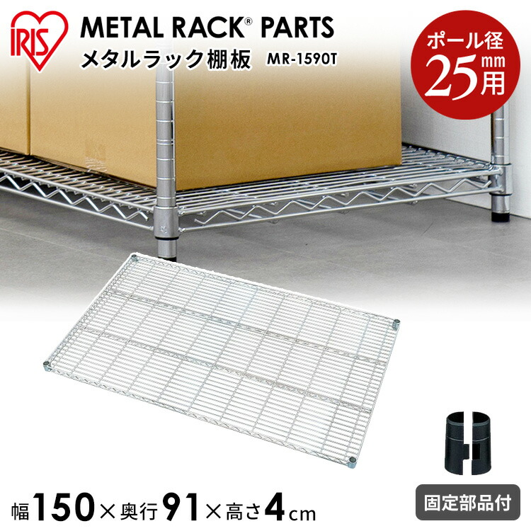 楽天市場】【10%OFF】※一部種類のみ販売※ スチールラック メタルラック