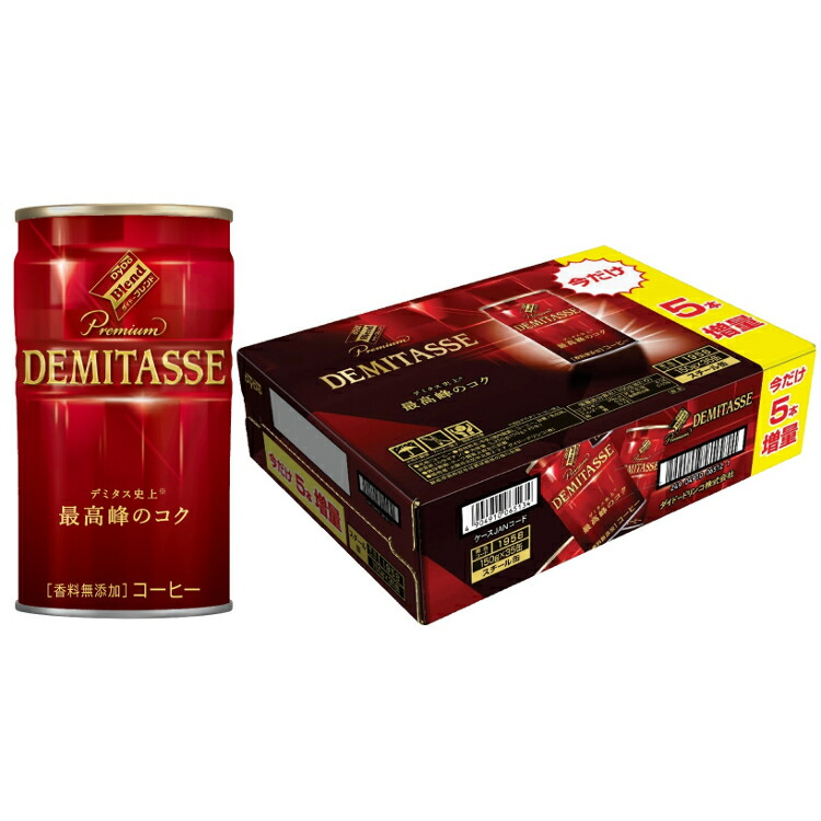 楽天市場 35本 ダイドーブレンド デミタスコーヒー 5本無料 ダイドー コーヒー デミタス 缶コーヒー 無香料 焙煎 華やか おいしい ブレンド 香り ダイドー D ランドリープラス