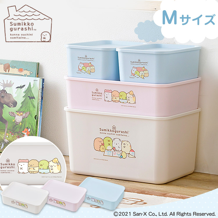 【9点】すみっコぐらし★収納ラック★おもちゃ★マグカップ★真空ポットなどまとめ売 Amazon.co.jp: 9点すみっこぐらし収納ラックおもちゃマグカップ