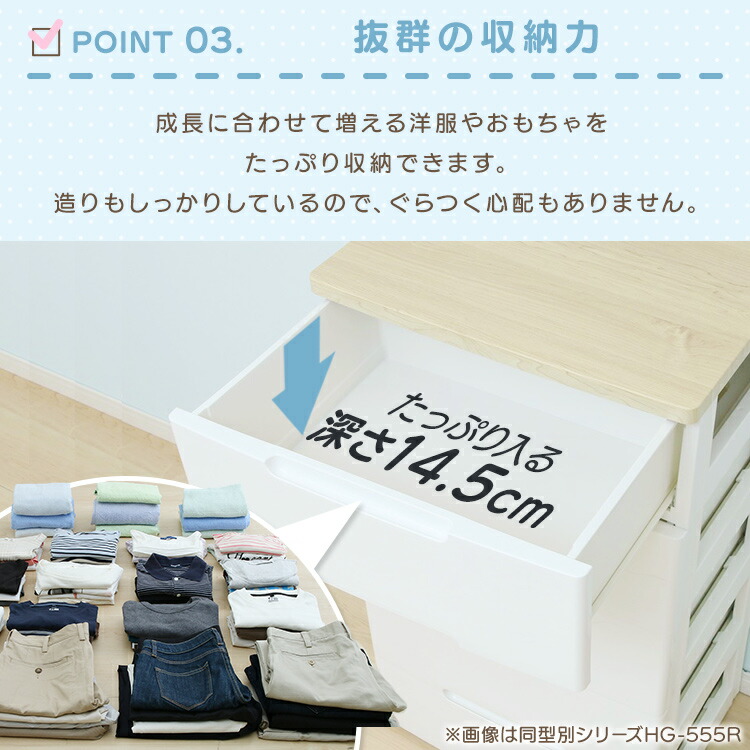 キャラクターチェスト Nhg T554 すみっコぐらし 全2種送料無料 チェスト 箪笥 たんす タンス 衣装ケース 衣類 洋服 片付け 収納 完成品 組立不要 すみっコぐらし 子供部屋 キッズ 家具 アイリスオーヤマ Fitolab Com Br