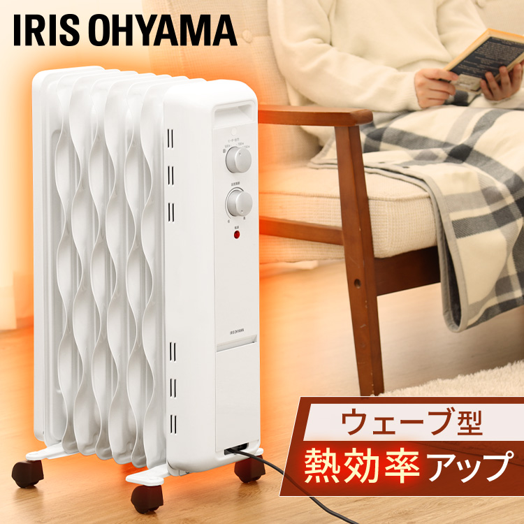 楽天市場】送料無料 オイルヒーター ストレートフィン ホワイト IOH-1208KS-W アイリスオーヤマ : ランドリープラス