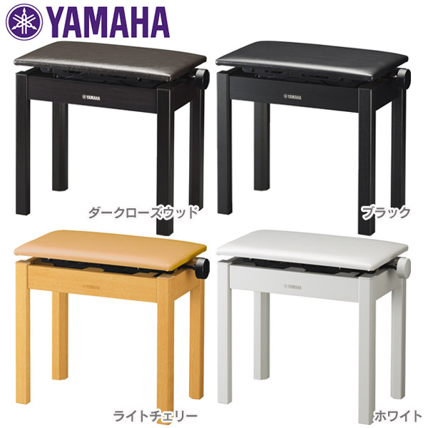 送料無料 ヤマハ〔YAMAHA〕 高低自在椅子 BC-205 DR・BK・LC・WH