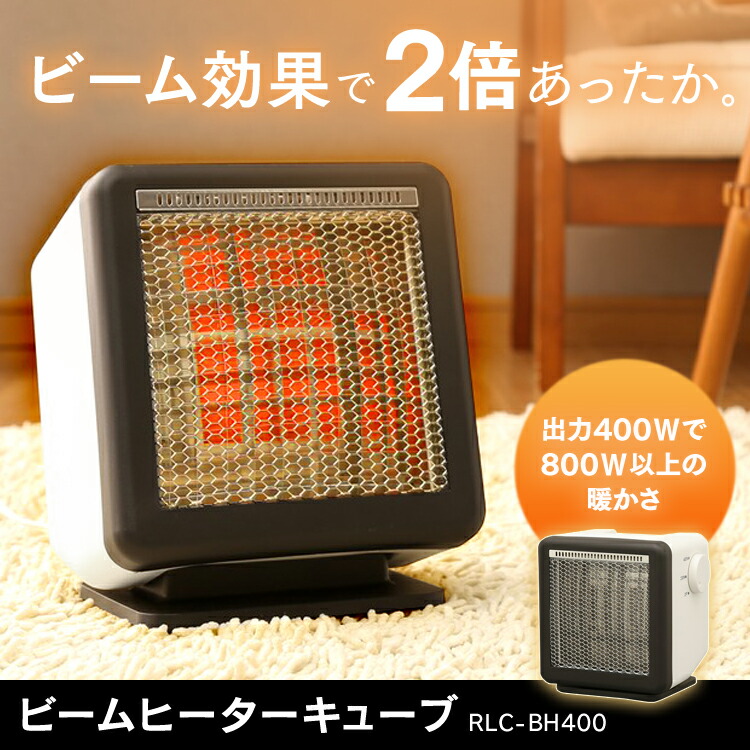 楽天市場】特典付き！ 人感センサー付き 【 リフレクトヒーター