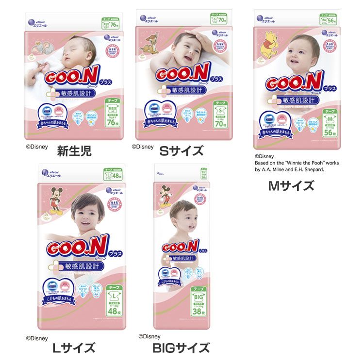 Amazon.co.jp: 【テープ BIGサイズ】グーンプラス 敏感肌設計 (12~20ｋｇ) 42枚 【Amazon.co.jp限定】  ≪ディズニーデザイン≫ : ドラッグストア