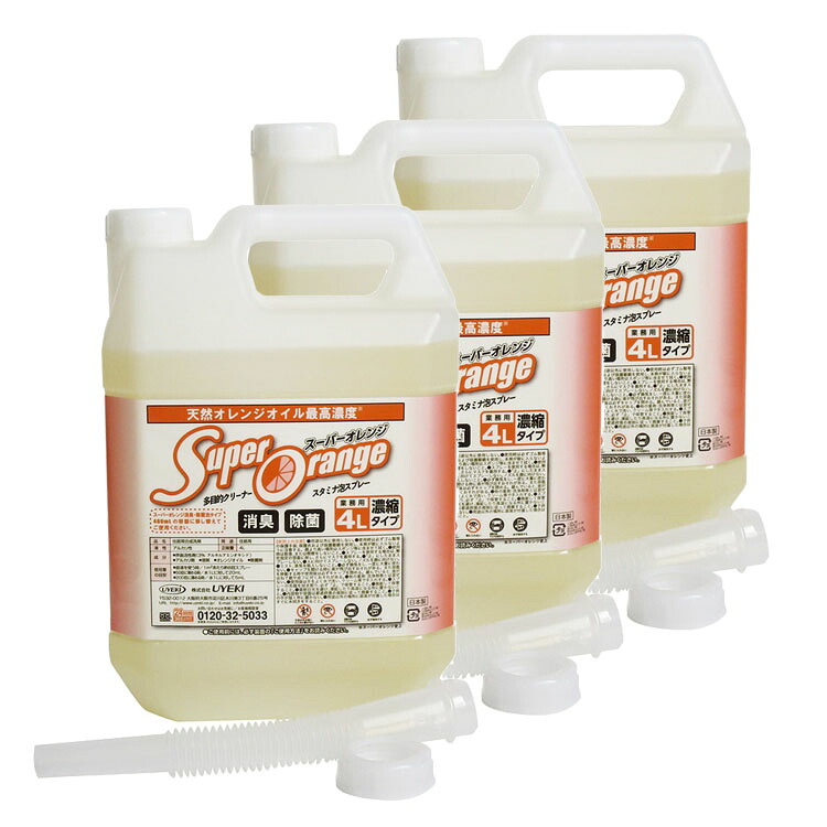 【3個】 スーパーオレンジ 消臭･除菌 泡タイプ（N） 業務用 4Lウエキ オレンジ 天然 多目的 お風呂 希釈 プロ仕様 キッチン 消臭 除菌 UYEKI