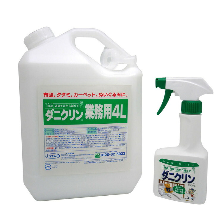 超眼球商いもの！