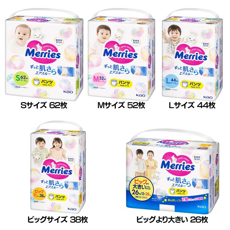 Merries 紙おむつ Mサイズ 180枚×2箱（360枚） メリーズ テープ ファーストプレミアム Mサイズ 6kg 〜 11kg 192
