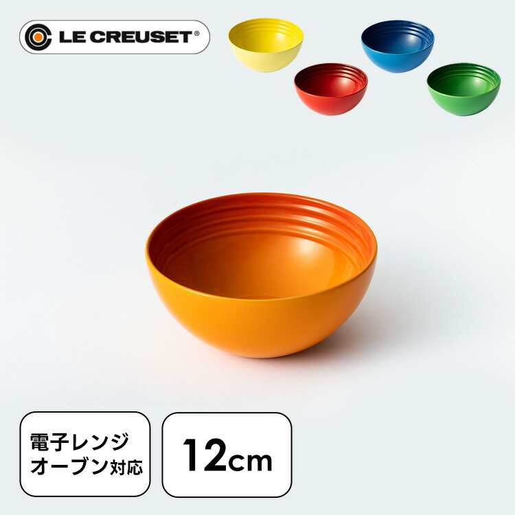 ル・クルーゼ　未使用　２６ｃｍ　深型　小花　サラダボウル　マルチボウル　白 1747280332.jpg?1669700874