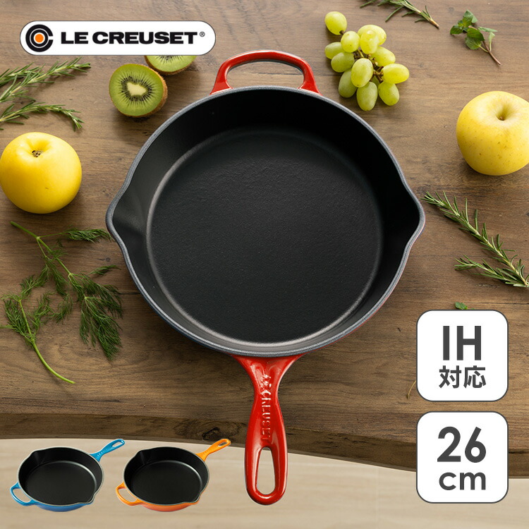 楽天市場】＼レビュー記入でクーポンプレゼント／ ルクルーゼ Padelle