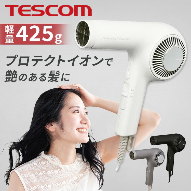 楽天市場】ドライヤー 家電 理美容家電 マイナスイオン