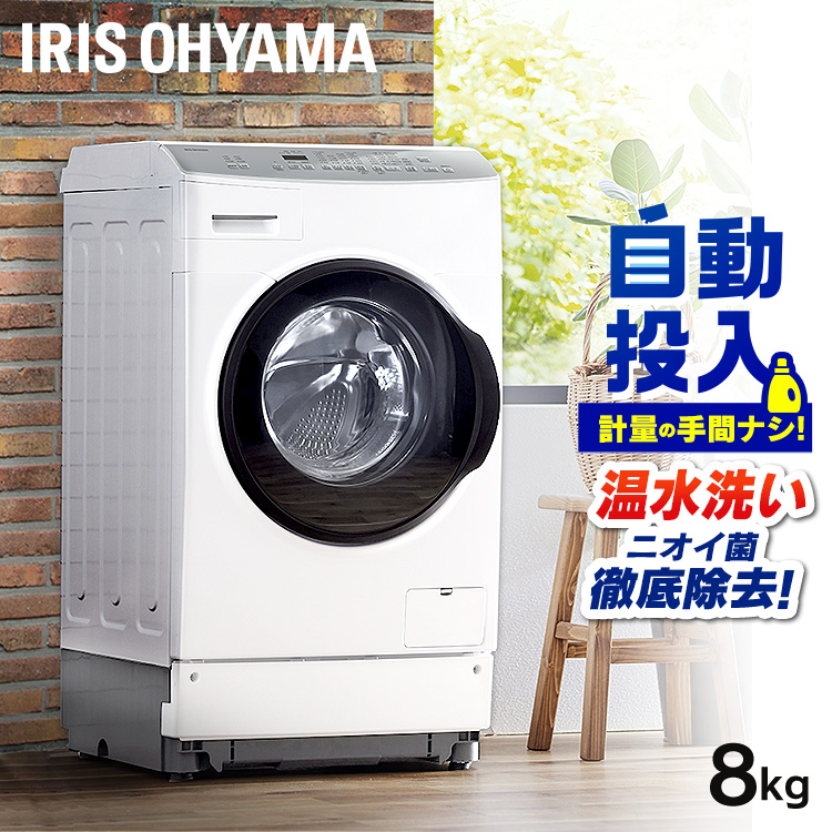 楽天市場】【設置無料】 洗濯機 ドラム式 ドラム式洗濯機 7.5kg