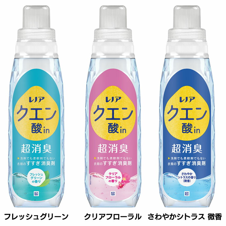 楽天市場】レノア クエン酸in 超消臭 柔軟剤 詰め替え 特大 690ml