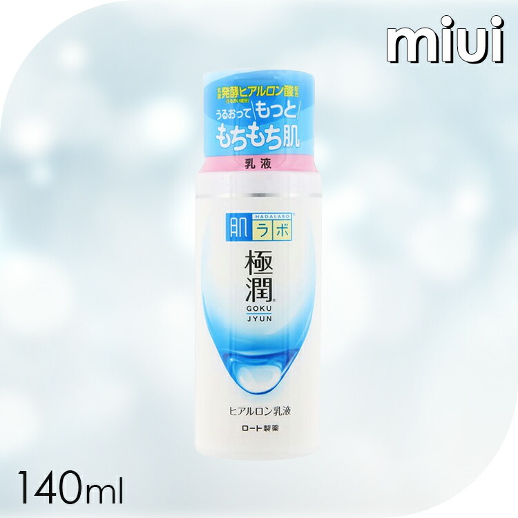 楽天市場】肌ラボ 乳液 エイジングケア 極潤 薬用ハリ 140ml