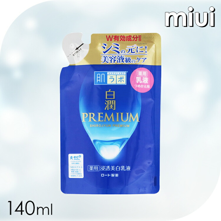 ボンボネロ　蓄光　グミ　シリコン　白 BZNA-400-50HK.png