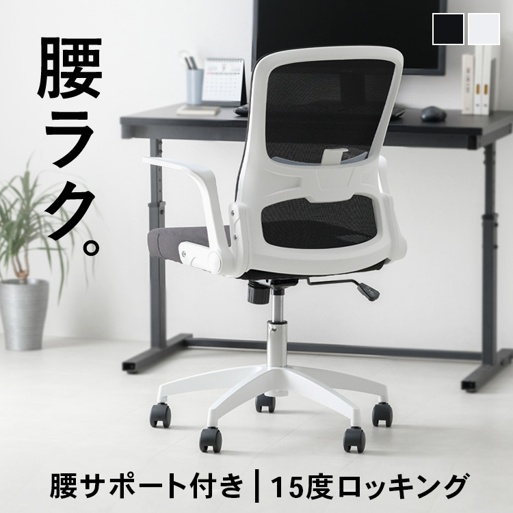 【むすびさん専用】デスクチェア　キャスター付き　アームレスト　椅子 7258751_b.jpg