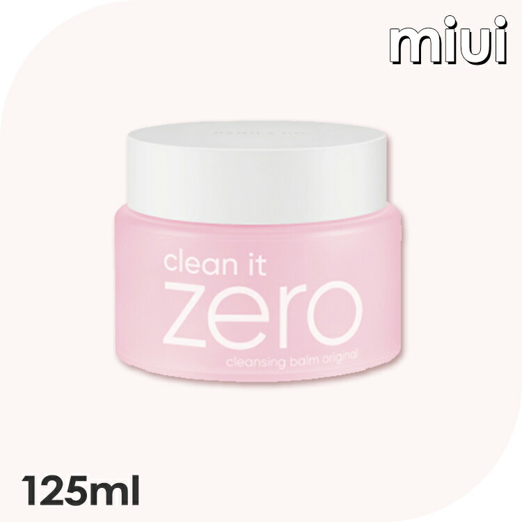 【楽天市場】BANILACO CLEAN IT ZERO CLEANSING BALM 125ml JP オリジナル バニラコ メイク落とし