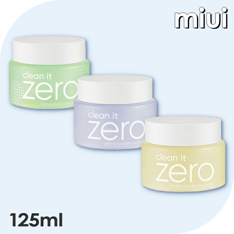 【楽天市場】BANILACO CLEAN IT ZERO CLEANSING BALM 125ml JP バニラコ メイク落とし クレンジング