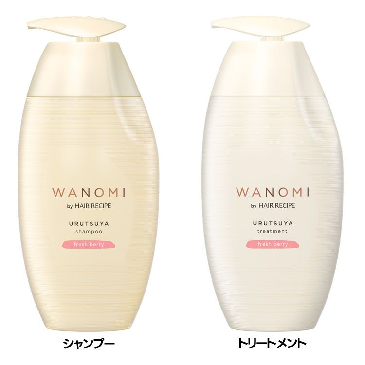 楽天市場】[最大400円OFFクーポン] 和の実 by ヘアレシピ さらつや