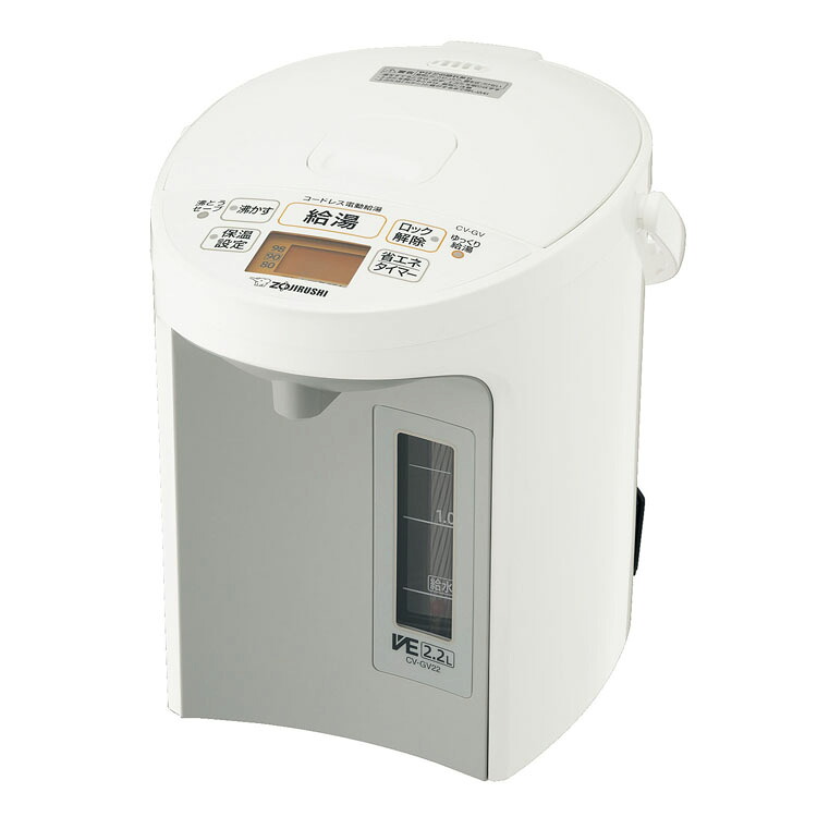 象印 VE電気まほうびん ホワイト CV-GV22-WA電気ポット 電動ポット 省エネ cvgv22 CVGV22 cvgt22 CVGT22 2.2L 節電 キッチン家電 家電 象印 ZOJIRUSHI 象印マホービン|miui