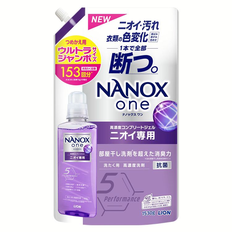 スーパーナノックス　ニオイ専用　詰め替え　900g×15 Amazon | トップ ナノックス(NANOX)【大容量】トップ スーパー