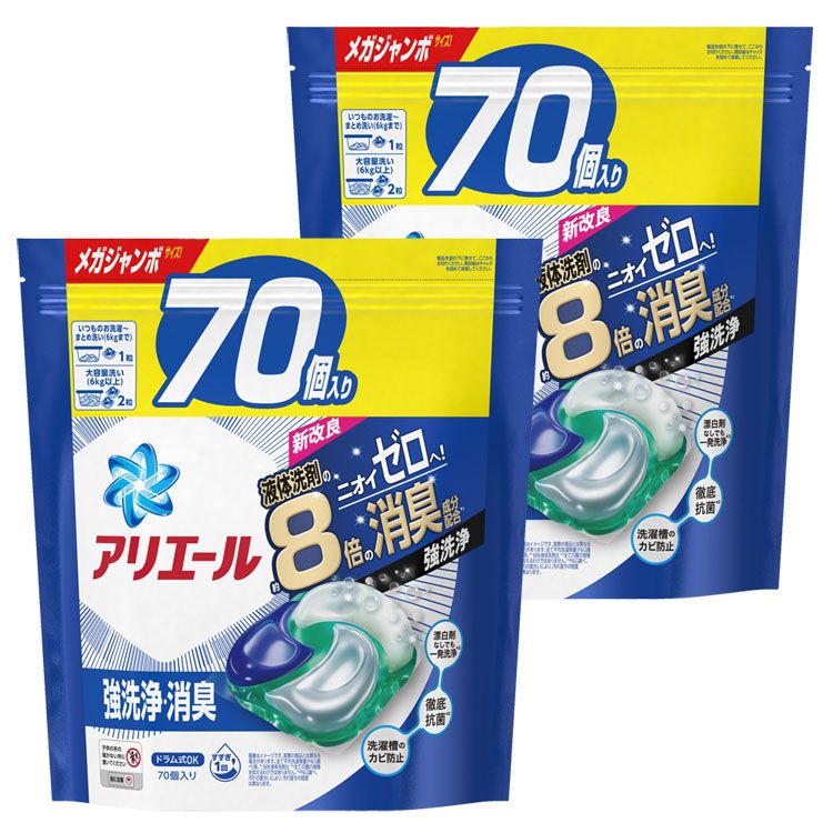 楽天市場】まとめ買い 洗濯用ジェルボール アリエール ジェルボール 4D