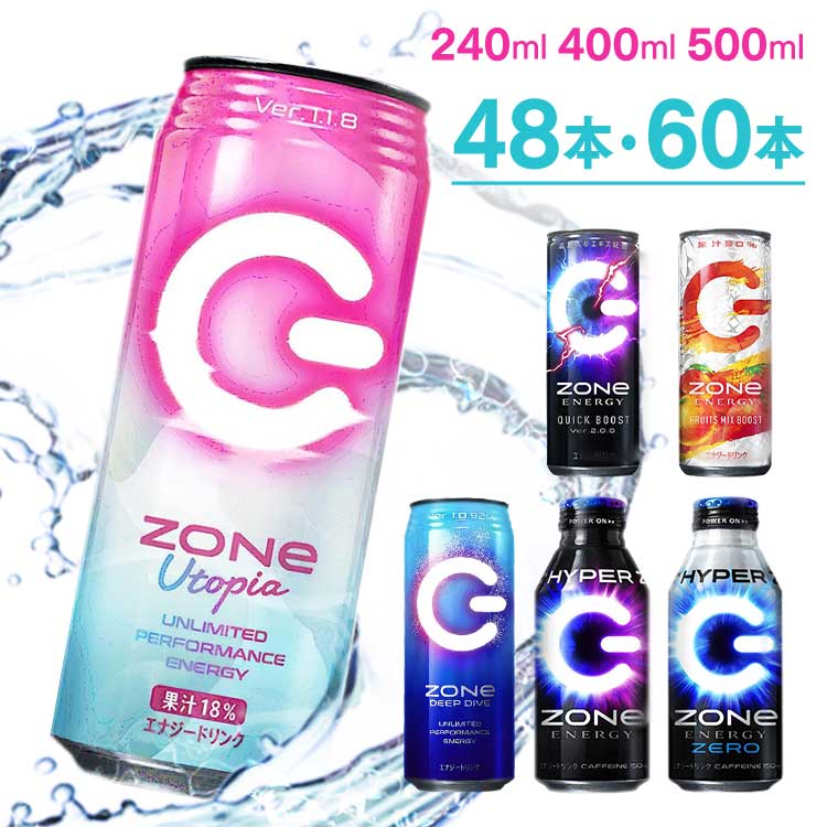 【楽天市場】【48本】 エナジードリンク zone ゾーン 【60本】 ZONe 400ml／240ml／500ml ボトル缶／缶 エナジー ...
