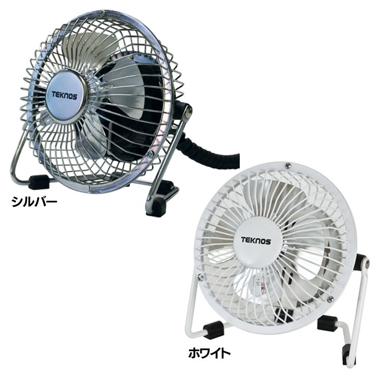フジサイレントファン　 扇風機 　3枚羽 Yahoo!オークション - 動作品 FUJI ELECTRIC 富士電機 30cm