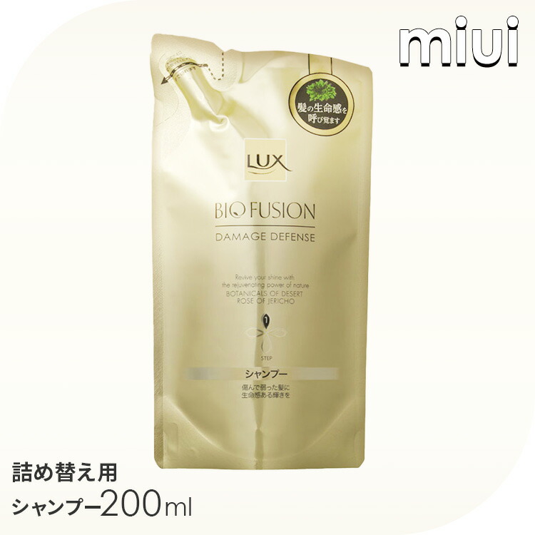 LUX バイオフュージョン ダメージディフェンス シャンプー/コンディショナー Amazon | LUX(ラックス) バイオフュージョン ダメージ