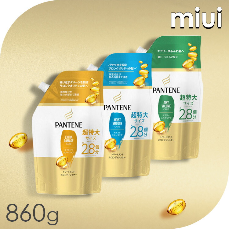 楽天市場】パンテーン コンディショナー 詰替 超特大 860G