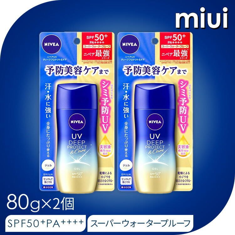 ニベアサン スーパーウォータージェル ボトル 80g×11個 ニベア / ニベアUV スーパーウォータージェル ボトル 80gの公式